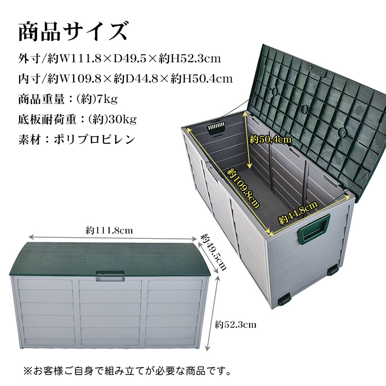 Amazon | Kaitou コンテナ収納ボックス 屋外 収納ケース