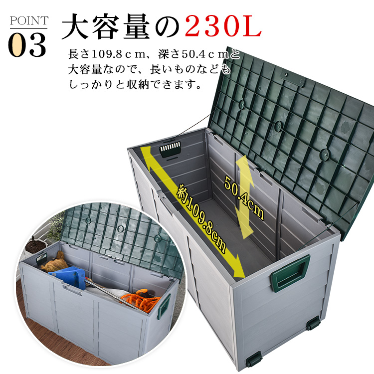 コンテナ収納ボックス 230L 大容量 屋外 大型 片付け 断捨離 