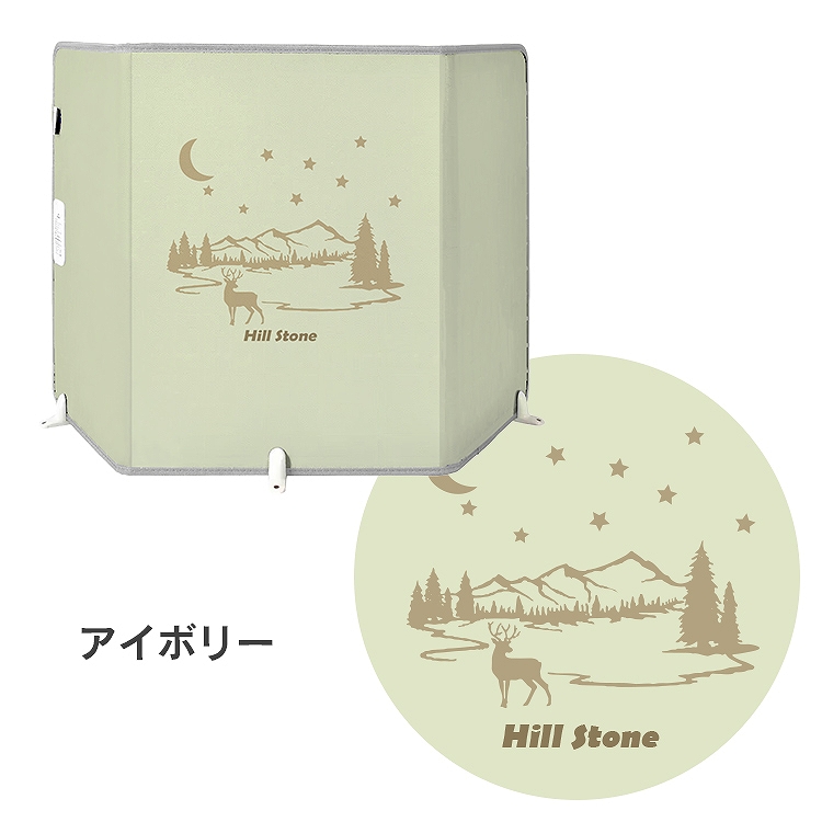 Hill Stone パネルヒーター 足元 3面 足元ヒーター デスク Hill Stone パネルヒーター 足元 3面 足元ヒーター デスク