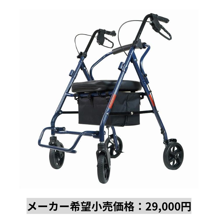 車椅子 シルバーカー 座れる コンパクト 軽量 バス 電車 手押し車 高齢