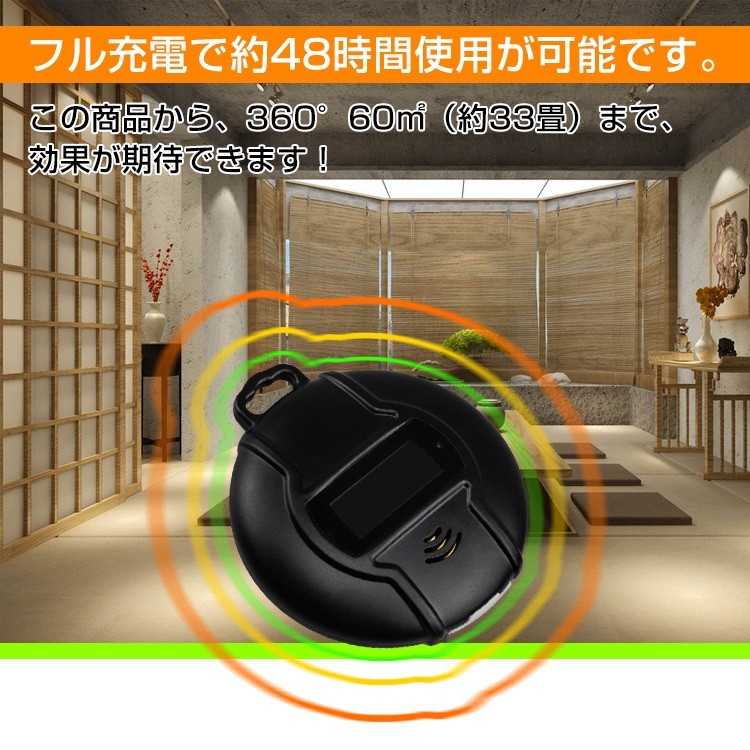 蚊よけ機器 虫よけ 超音波 駆除機 害虫駆除 撃退 ソーラー USB 蚊よけ機器 虫よけ 超音波 駆除機 害虫駆除 撃退 ソーラー USB