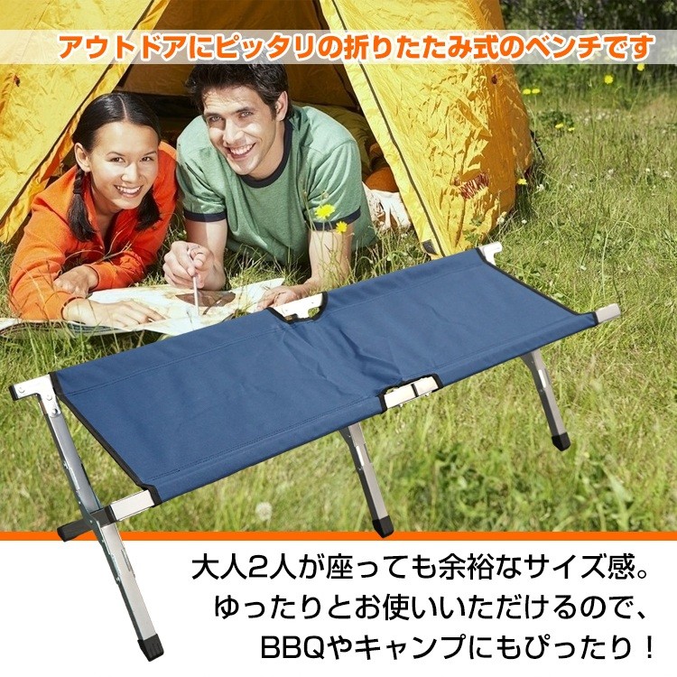 アウトドアベンチ 折りたたみ式 簡易ベンチ 組立て簡単