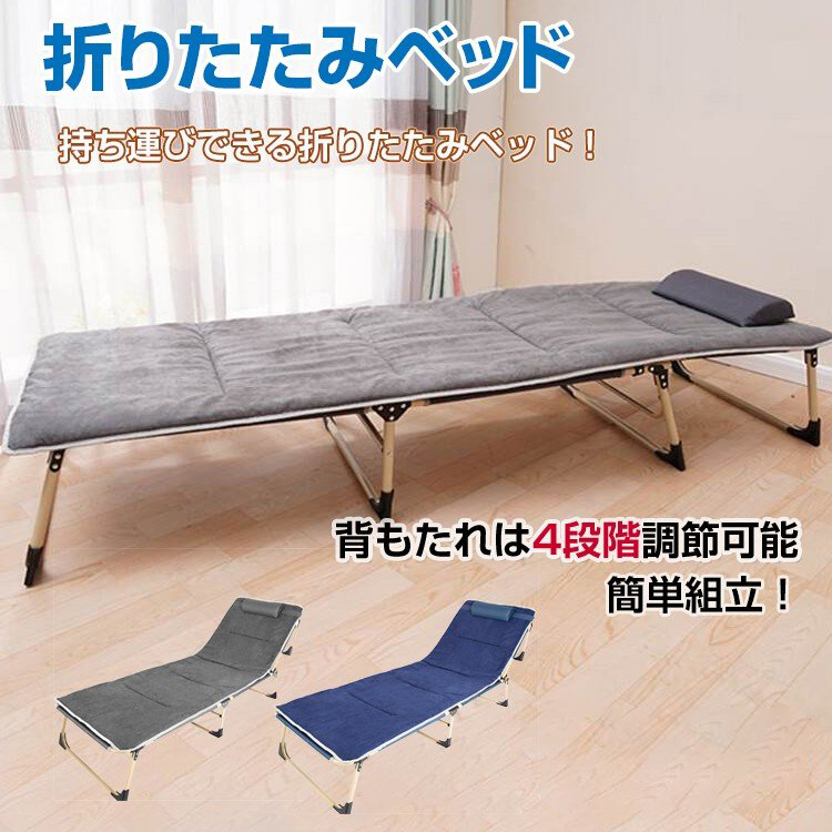 SALE／69%OFF】 コット キャンプ ベッド 折りたたみベッド アウトドア