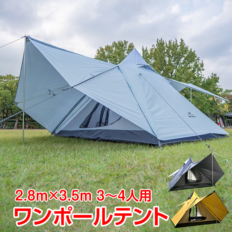 ワンタッチテント 4人用 ビーチテント 大型 キャンプ テント ドーム型 