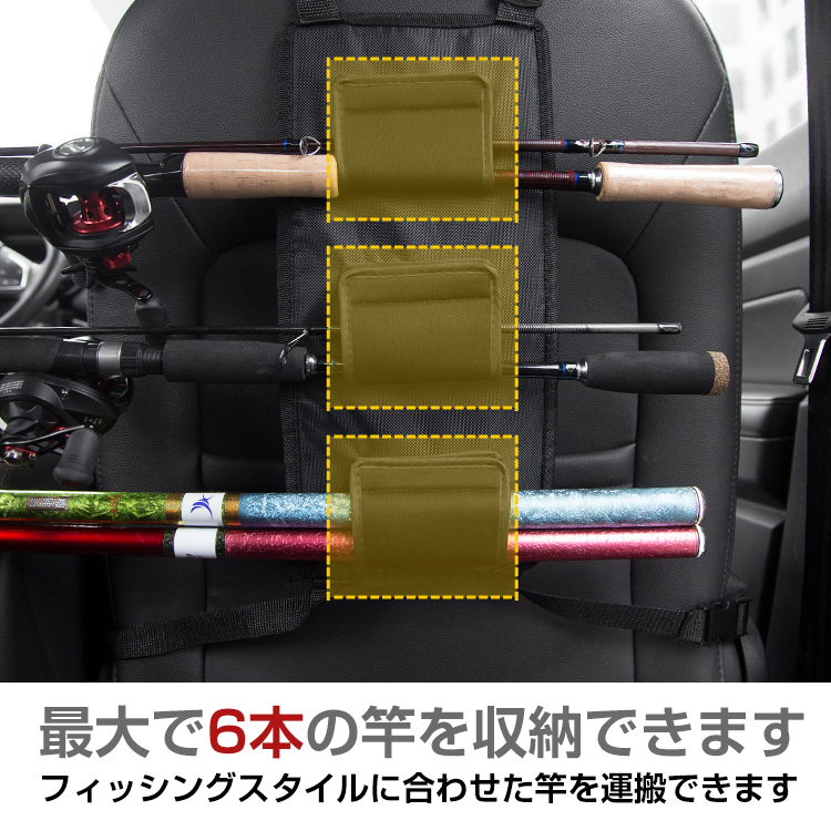 釣り ロッドキャリー ロッドホルダー 2個セット 車 ベルト 6本 竿 ロッド 簡易ホルダー 車載 汎用品 収納 レジャー アウトドア od423 :  od423 : アカネA SHOP - 通販 - Yahoo!ショッピング