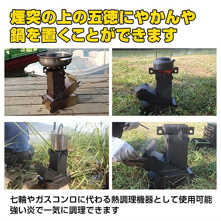 ストーブ キャンプ ロケットストーブ 煙突 折りたたみ 調理器具 アウトドア コンロ 五徳 ステンレス 屋外 焚き火台 コンパクト 車載 暖房 冬  防災 od426 : od426 : アカネA SHOP - 通販 - Yahoo!ショッピング