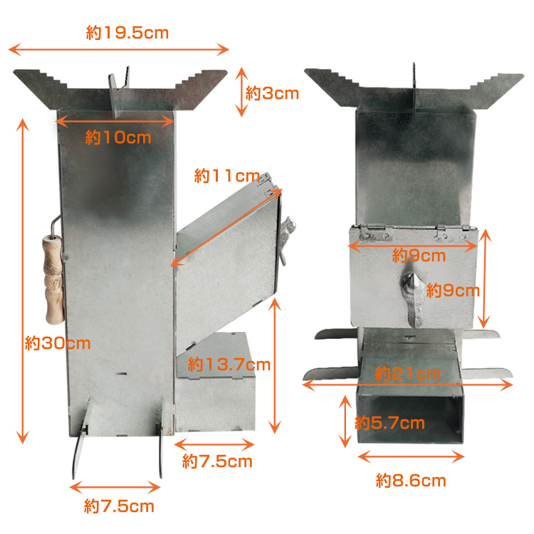 ロケットストーブ 五徳2種類 鉄板 掻き出し棒 延長煙突 取り外し脚 7点