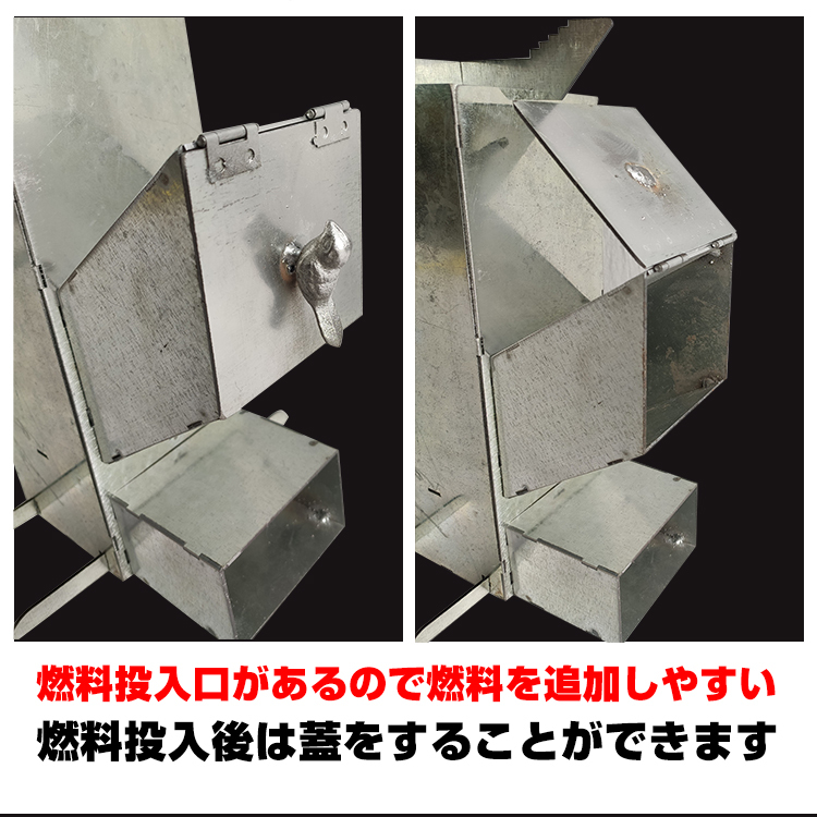 《焚き火台》ロケットストーブ　コンパクト　軽量　折り畳み