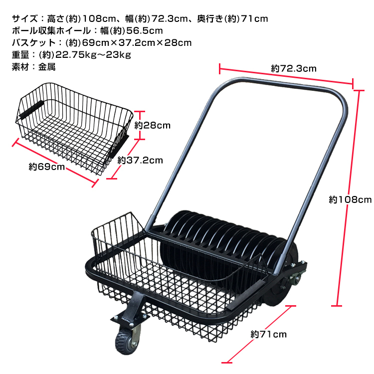 ゴルフボールコレクター 3密 回避 ボール回収 かんたん球拾い ゴルフボールピッカー 自走式 電源不要 ゴルフ用品 ピッキングカート 超大型 od452