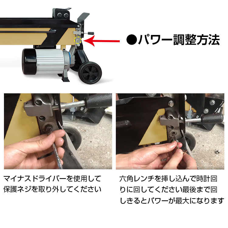 薪割り機 8t 電動 油圧式 四分割 カッター 直径250mmまで対応 キャスター 強力 小型 家庭用 ログ スプリッター 薪ストーブ 暖炉  od469 : od469 : アカネA SHOP - 通販 - Yahoo!ショッピング