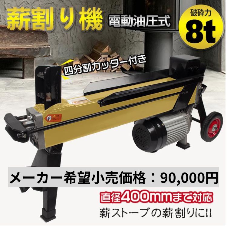 od513a-mekakibou.jpg