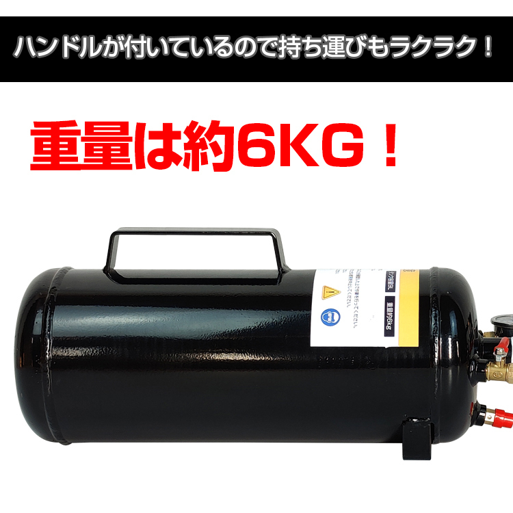 エアータンク エアコンプレッサー 補助タンク 最大圧力1MPa 軽量 コンパクト エアー作業 容量9L 圧力計 タンク内 圧力 簡単 確認 空気入れ  エアー作業 od524 : od524 : アカネA SHOP - 通販 - Yahoo!ショッピング