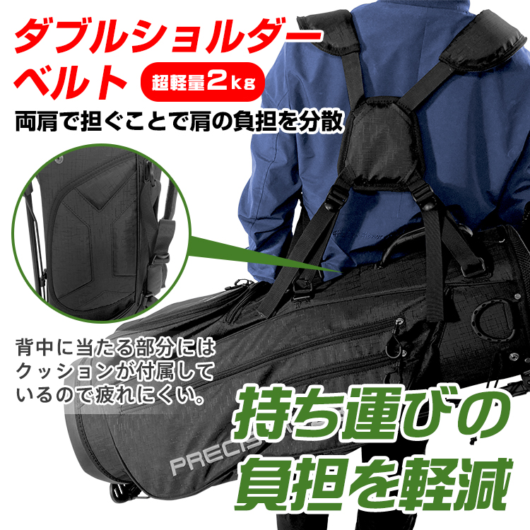ゴルフバッグ スタンド キャディバッグ 軽量 ダブル ショルダー
