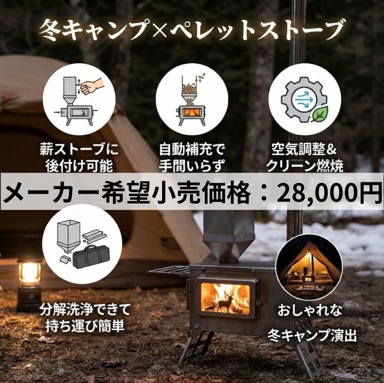 Hill Stone（ヒルストーン） ストーブ 薪ストーブ キャンプ ヒーター