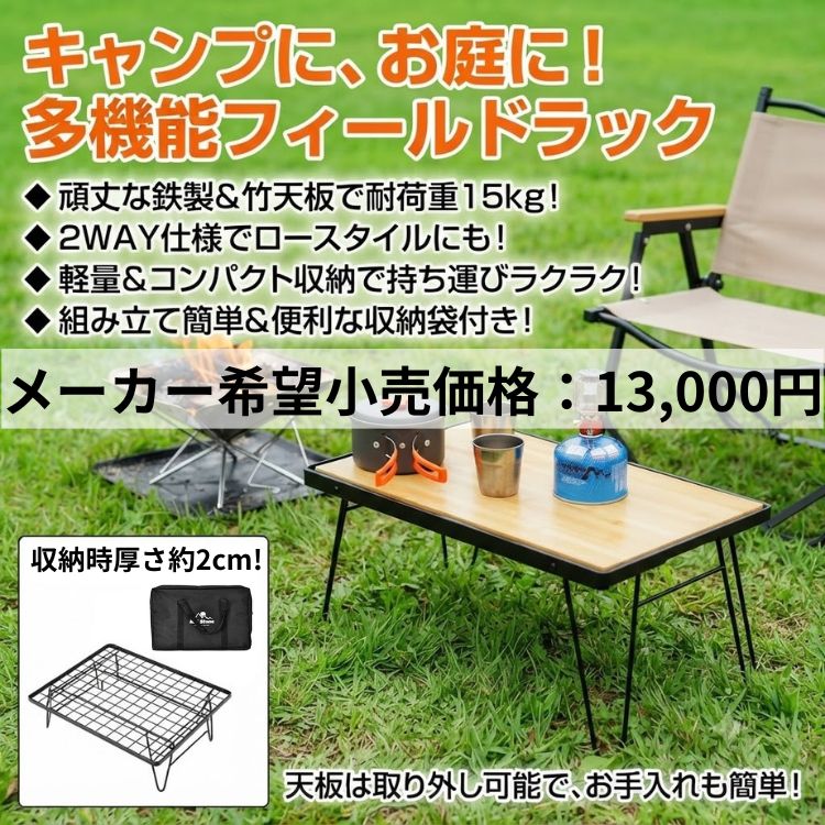 Hill Stone（ヒルストーン） アウトドアテーブル 折りたたみ メッシュ