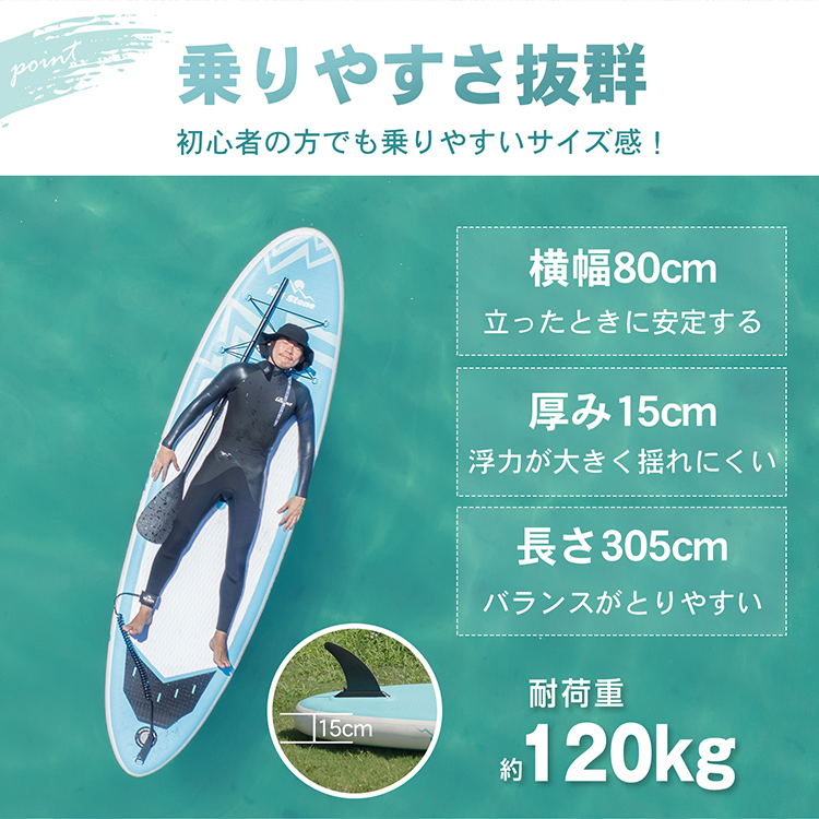 パドルボード ウインドサーフィン スタンドアップパドルボード SUP ボード パドル インフレータブル マリンスポーツ 海 夏 釣り クルージング  od611 : od611 : アカネA SHOP - 通販 - Yahoo!ショッピング