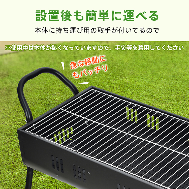 Hill Stone バーベキューコンロ 大型 BBQ グリル 5〜8人用