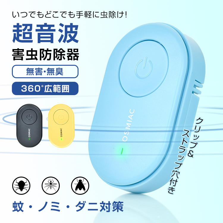 ADA 陶器 虫入れ 虫音 mqdefault.jpg