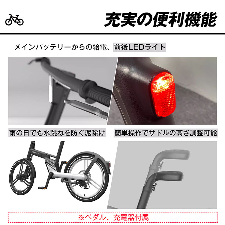 電動自転車 電動アシスト自転車 折りたたみ HONBIKE STONE PLUS チェーンレス AI機能 LEDライト 5段階電動アシスト 20インチ  ストーンプラス アルミ 公道可能 : od644 : アカネA SHOP - 通販 - Yahoo!ショッピング