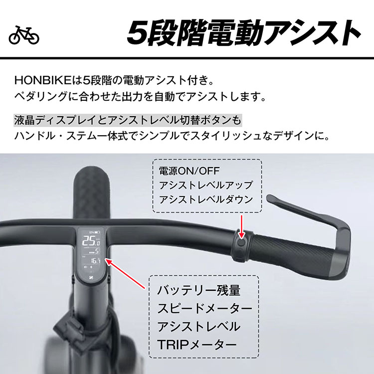 電動自転車 電動アシスト自転車 折りたたみ HONBIKE STONE PLUS チェーンレス AI機能 LEDライト 5段階電動アシスト 20インチ  ストーンプラス アルミ 公道可能 : od644 : アカネA SHOP - 通販 - Yahoo!ショッピング