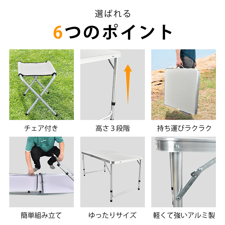 ✨新品✨アウトドアテーブルセット キャンプ 収納バッグ付き バーベキュー BBQ 楽天市場】【P10倍 1/29 9:59迄】 アウトドアテーブル バーベキュー