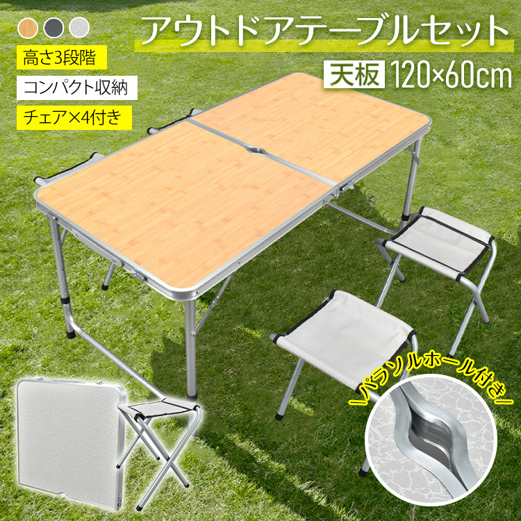 ✨新品✨アウトドアテーブルセット キャンプ 収納バッグ付き バーベキュー BBQ Amazon.co.jp: CenxnuHa アウトドア テーブルセット キャンプ