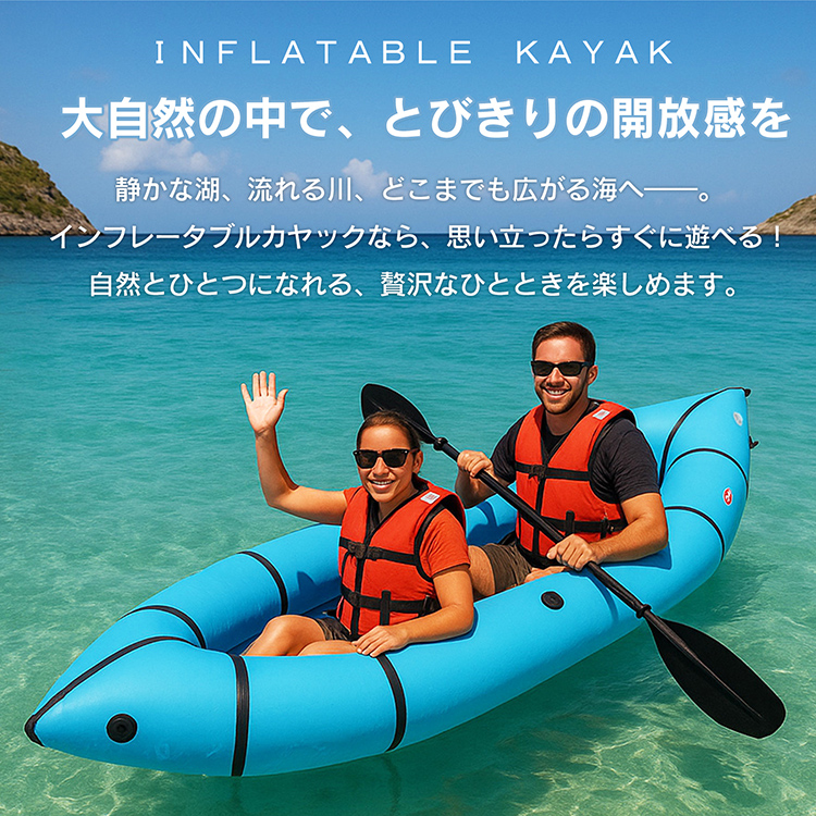 カヤック カヌー カヤックフィッシング フィッシングカヤック 二人乗り