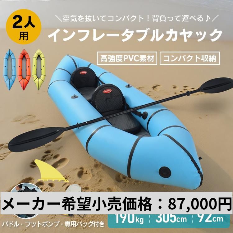 od661-mekakibou.jpg