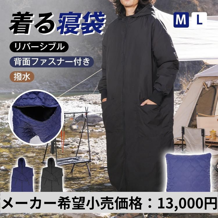 Hill Stone（ヒルストーン） 寝袋 冬用 最強 コンパクト 歩ける寝袋