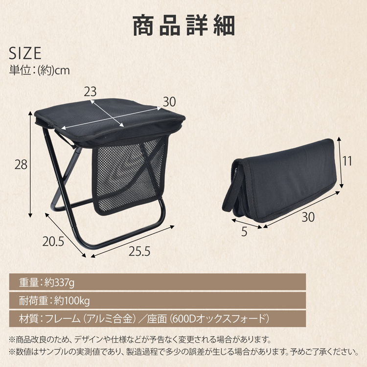 Hill Stone（ヒルストーン） 折りたたみチェア 軽量 2脚 アウトドア