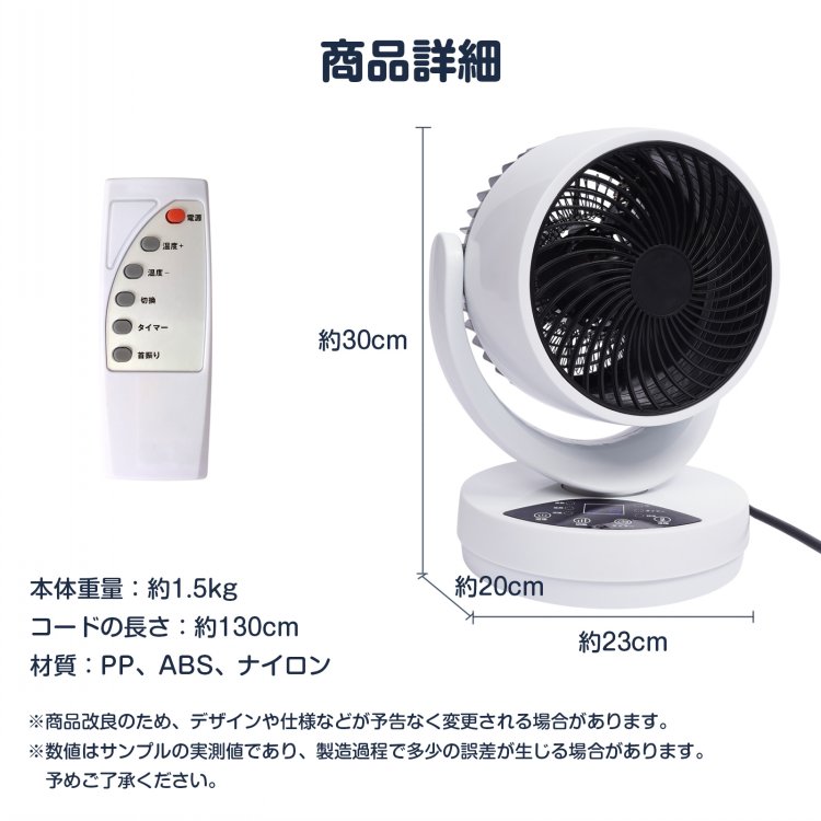 Hill Stone サーキュレーター 扇風機 リモコン付きサーキュレーター