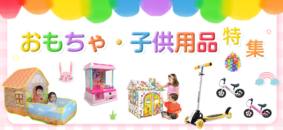 アカネA SHOP - Yahoo!ショッピング