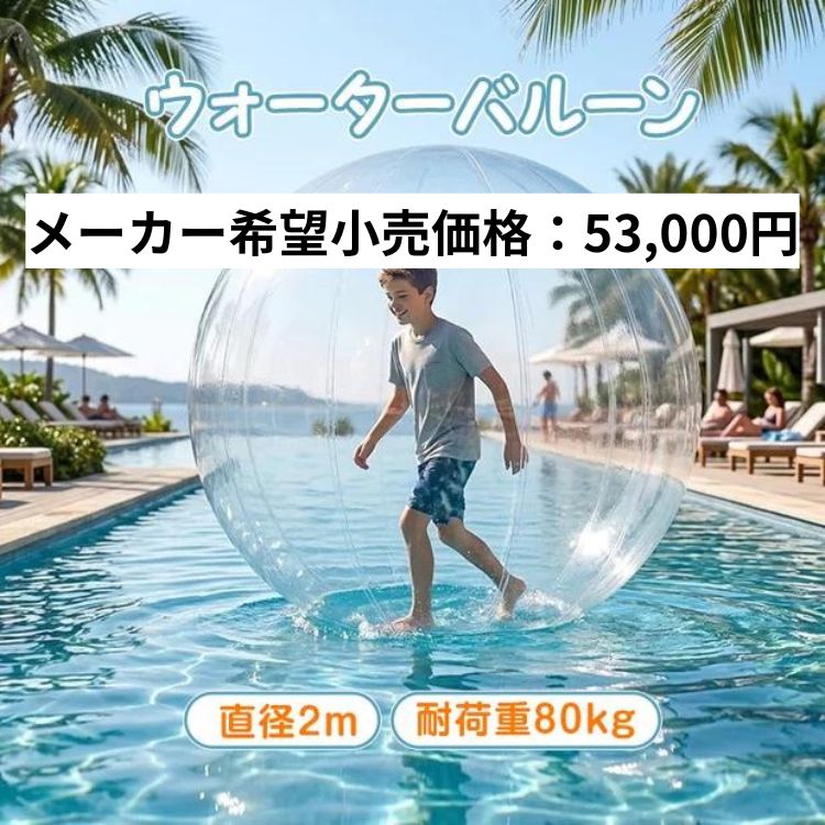pa101-mekakibou.jpg