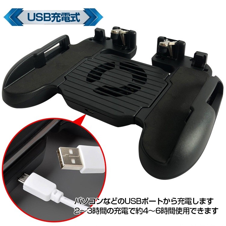 スマホのゲームパッド Amazon.co.jp: ZOMTOP Bluetoothゲームパッド ジョイスティック