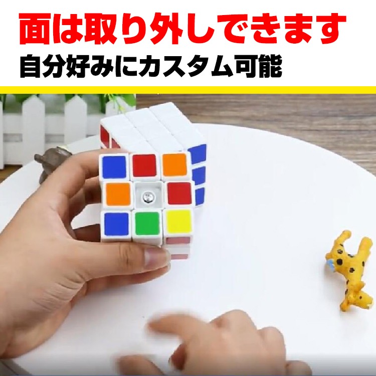ぴーたす　パズル　3点セット Amazon | Pazzfre 3点また8点セットルービックスキューブパズル