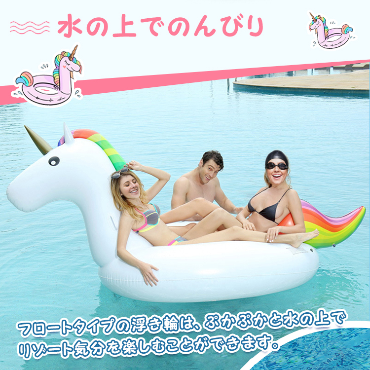 浮き輪 フロート ベッド 茄子 ナス ベジタブル 浮き輪 フロート ベッド 茄子 ナス ベジタブル (うきわ
