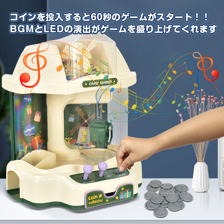 クレーンゲーム 家庭用 自宅 ゲームセンター 卓上 BGM LED ホビー UFO キャッチャー おもちゃ 玩具 こども 子ども 子供 遊び場 ギフト  クリスマス pa128 :pa128:アカネA SHOP - 通販 - Yahoo!ショッピング