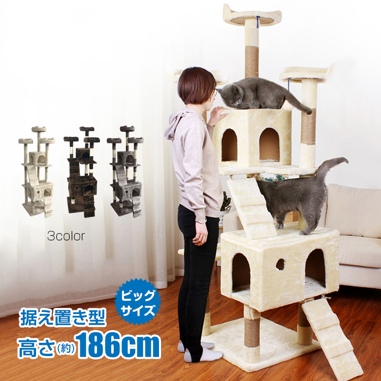 猫タワー キャット タワー 木製 据え置き 省スペース 高さ 143cm 爪