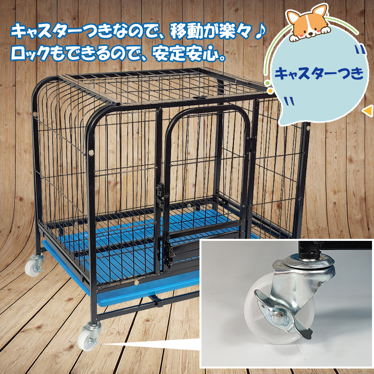 ペットケージ スチール製 キャスター付き 3L 125×81×96cm 犬小屋