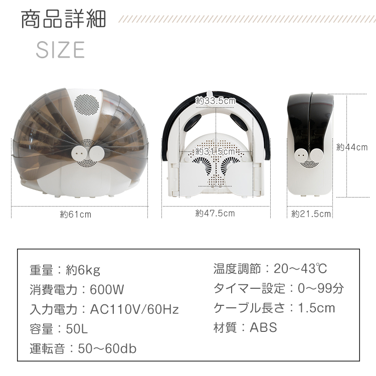 送料無料 ドライルーム ペット用 ドライヤー ハウス 猫 犬 静音 マイナス お手入れ・トリミング用品