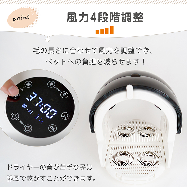 ドライルーム ペット用 ドライヤー ハウス 猫 犬 静音 マイナス