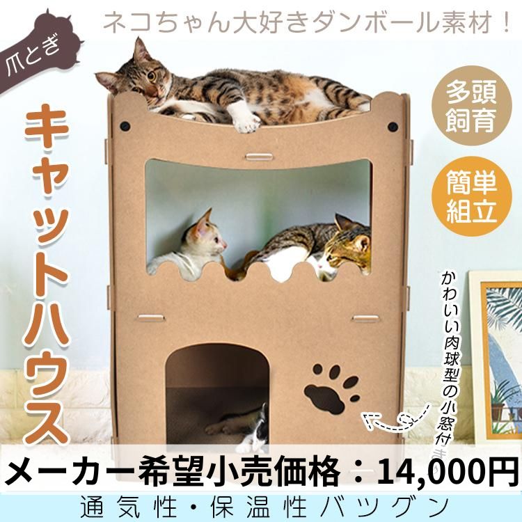 pt081-mekakibou.jpg