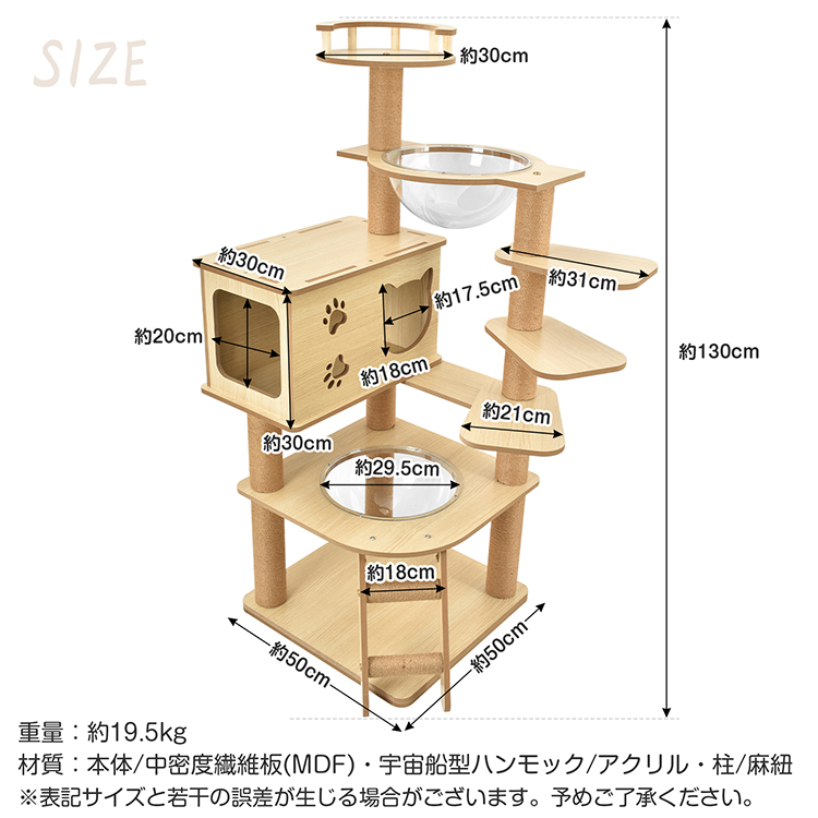 キャットタワー 木製 据え置き型 猫タワー 大型 爪とぎ 麻紐 省スペース ハウス 運動不足 ストレス解消 ハンモック 宇宙船 階段 隠れ家 おしゃれ  ペット 猫用品 : pt085 : アカネA SHOP - 通販 - Yahoo!ショッピング