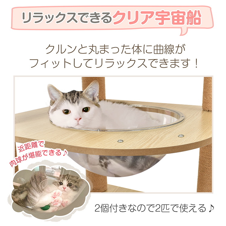 キャットタワー 木製 据え置き型 猫タワー 大型 爪とぎ 麻紐 省スペース ハウス 運動不足 ストレス解消 ハンモック 宇宙船 階段 隠れ家 おしゃれ  ペット 猫用品 : pt085 : アカネA SHOP - 通販 - Yahoo!ショッピング