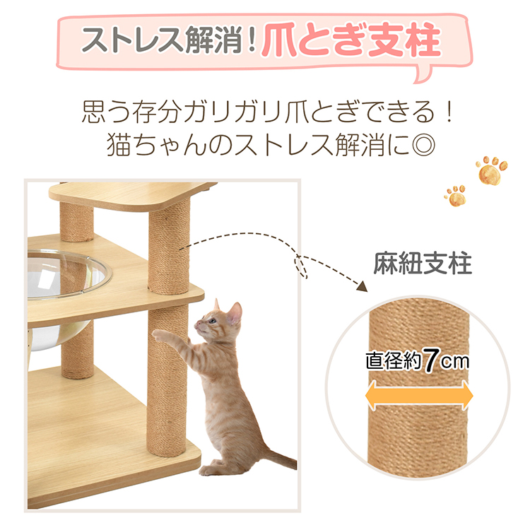 キャットタワー 据え置き型 猫タワー 大型 爪とぎ 麻紐 省スペース ハウス 運動不足 ストレス解消 ハンモック 宇宙船 階段 隠れ家 おしゃれ  ペット 猫用品 : pt085 : アカネA SHOP - 通販 - Yahoo!ショッピング