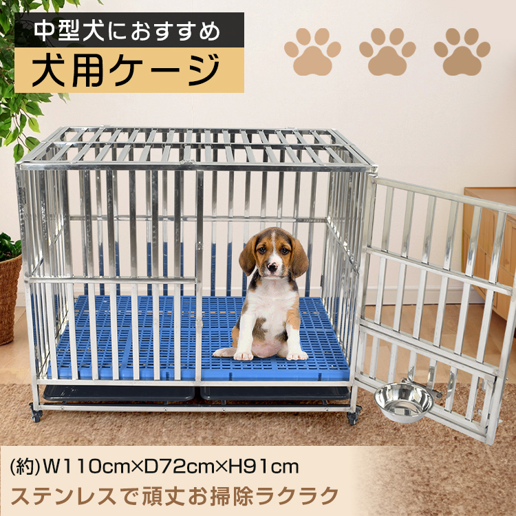 犬 ケージ ゲージ 中型犬ケージ ペットケージ 犬ゲージ クレート