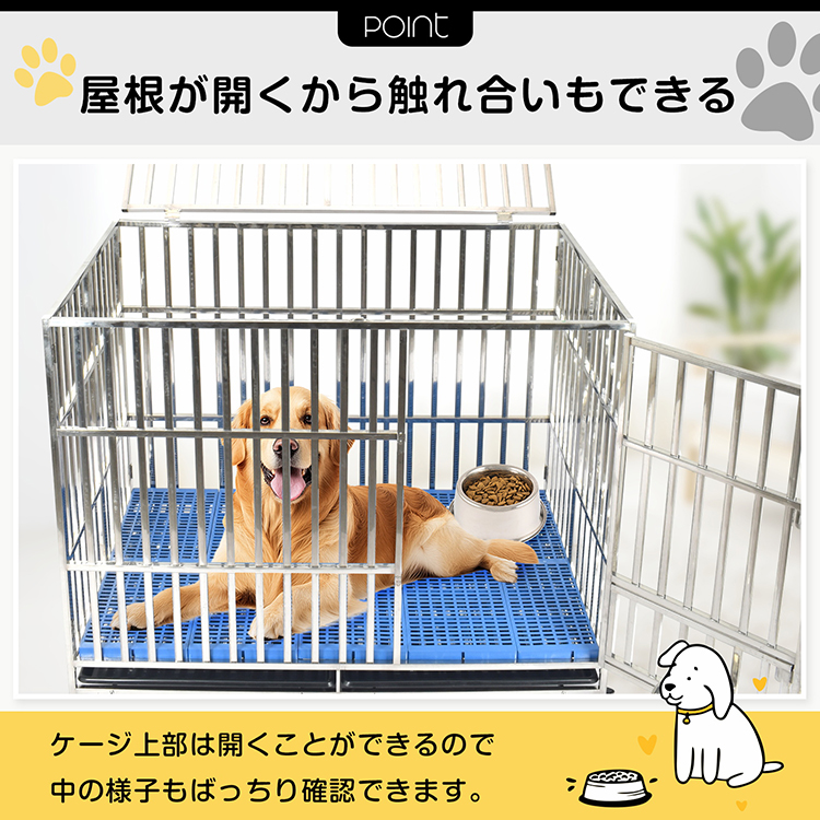 犬用ケージ 大型犬用 取り外しトレイ付き pt088a-150-7.jpg