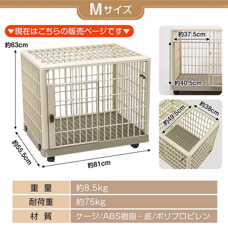 ペットケージ 犬 猫 ペットサークル 犬ケージ 犬用ゲージ 小型犬