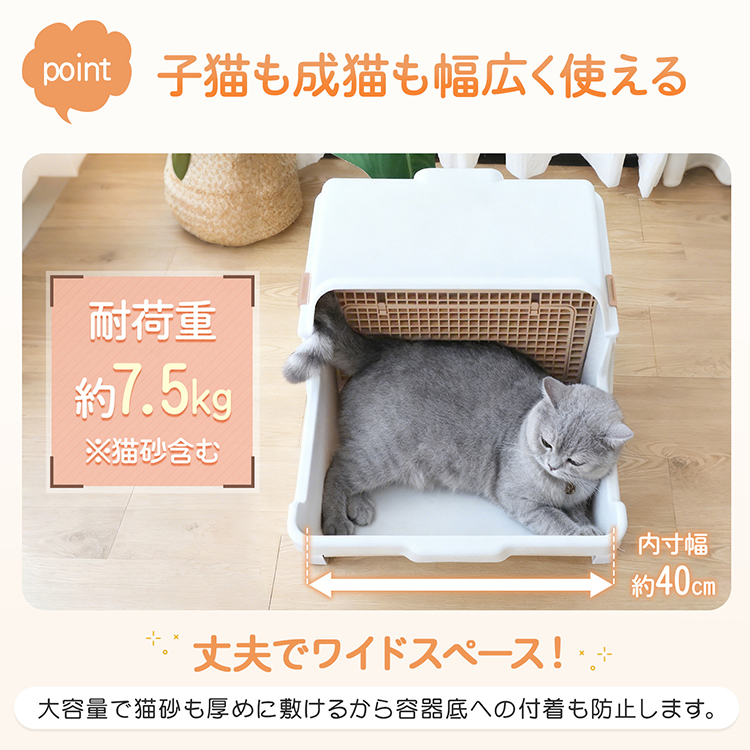 猫トイレ 自動 大型 深型 ドーム型 大型猫用トイレ 猫のトイレ 猫