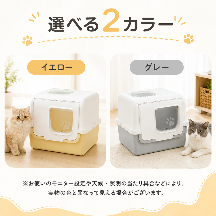 猫トイレ 大型 ドーム型 目隠し 砂飛び散らない 活性炭シート付き 3WAY